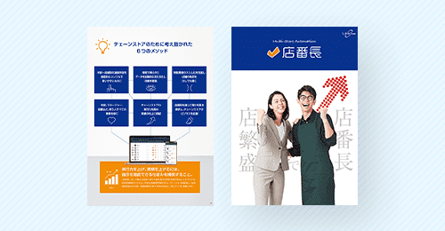資料