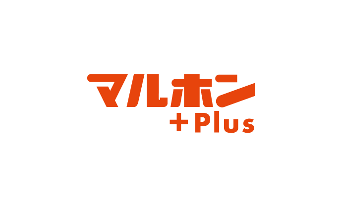 マルホンプラス