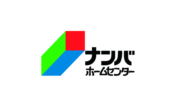 株式会社ナンバホームセンター様