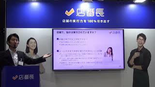 『戦略の真価は実行力で決まる』セミナー動画公開