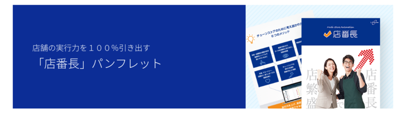 brochure.png