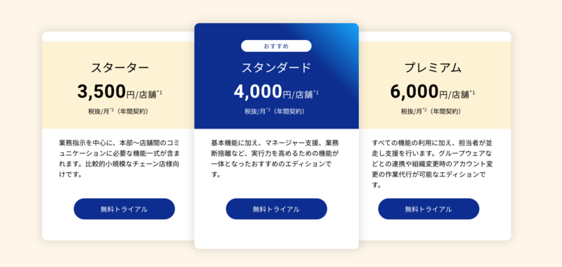 pricing.png