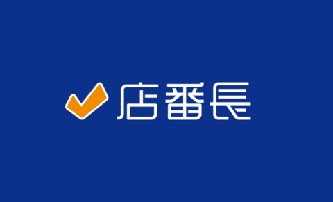 トラブルのお詫び