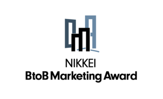 リンコムが、NIKKEI BtoBマーケティングアワード2022 協賛社特別賞 を受賞しました
