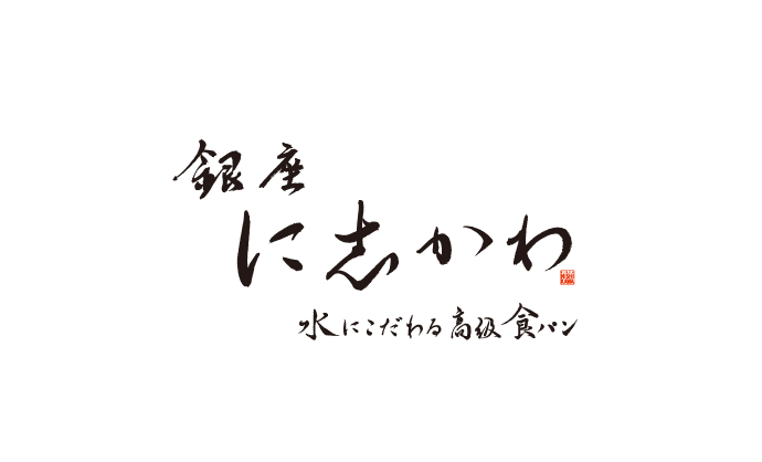 ginza-nishikawa_logo.png