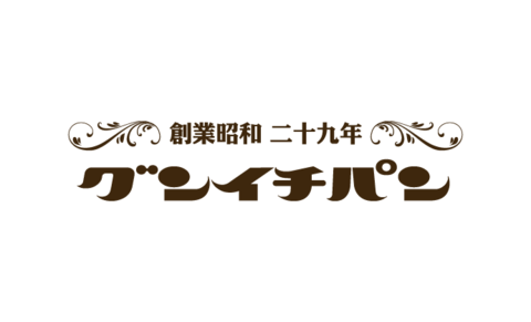 グンイチパン株式会社様「店番長」導入事例追加のお知らせ