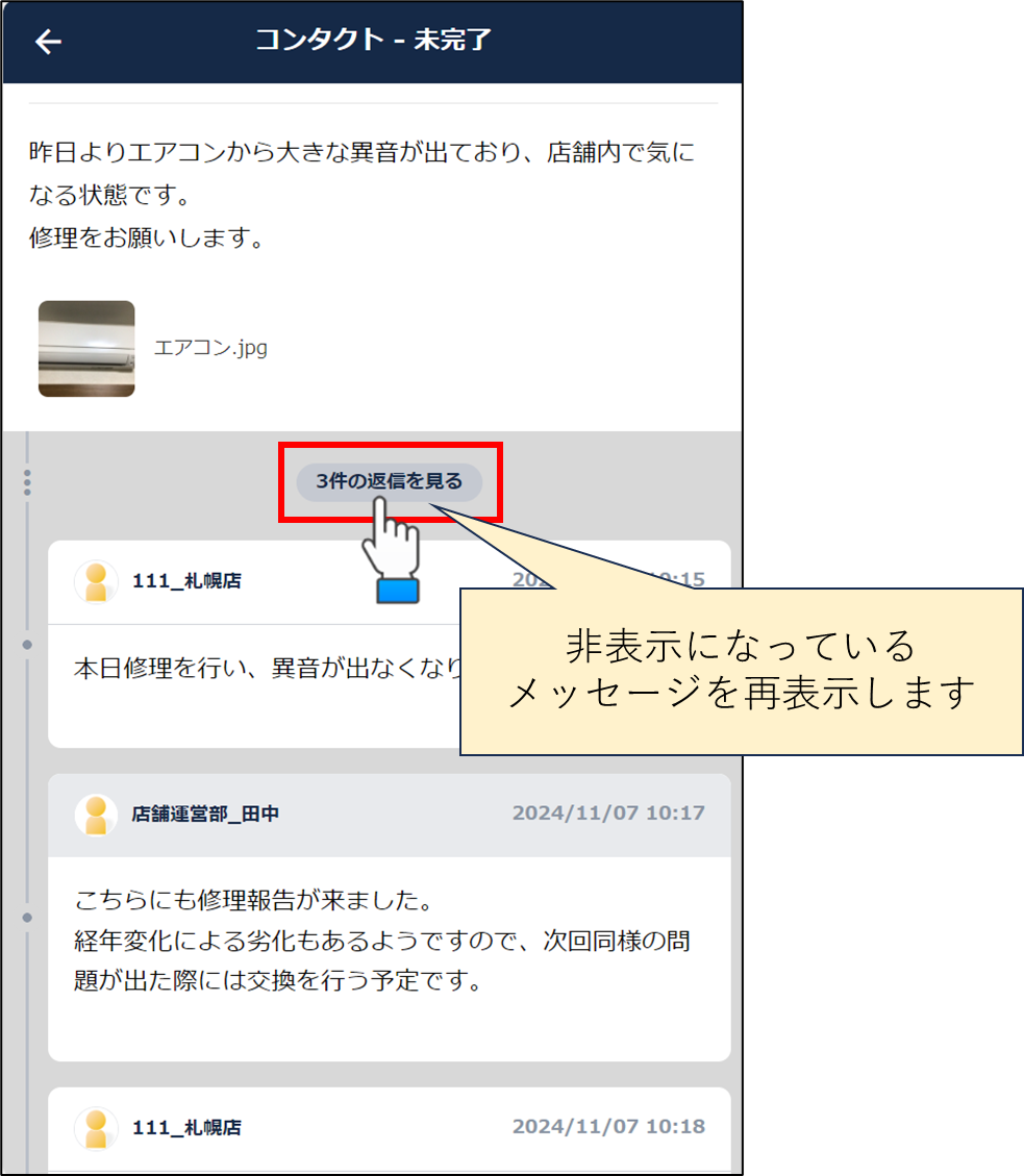20241126update-3.png