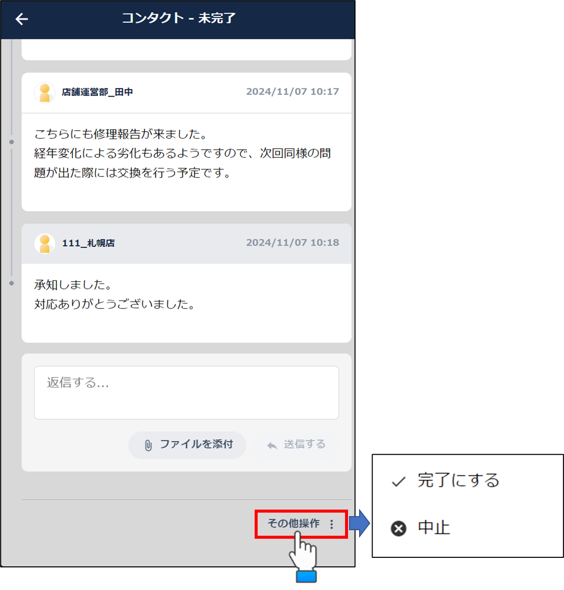 20241126update-4.png