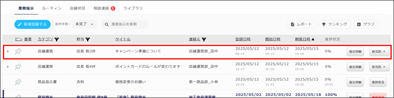 20250527update-03a.png