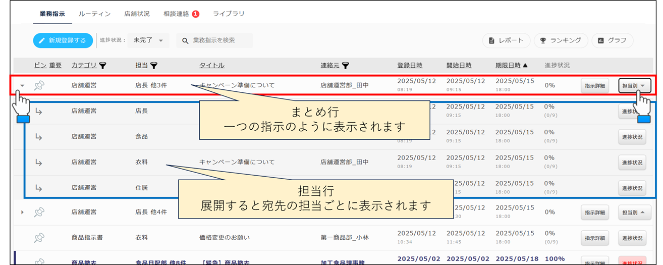 20250527update-04a.png