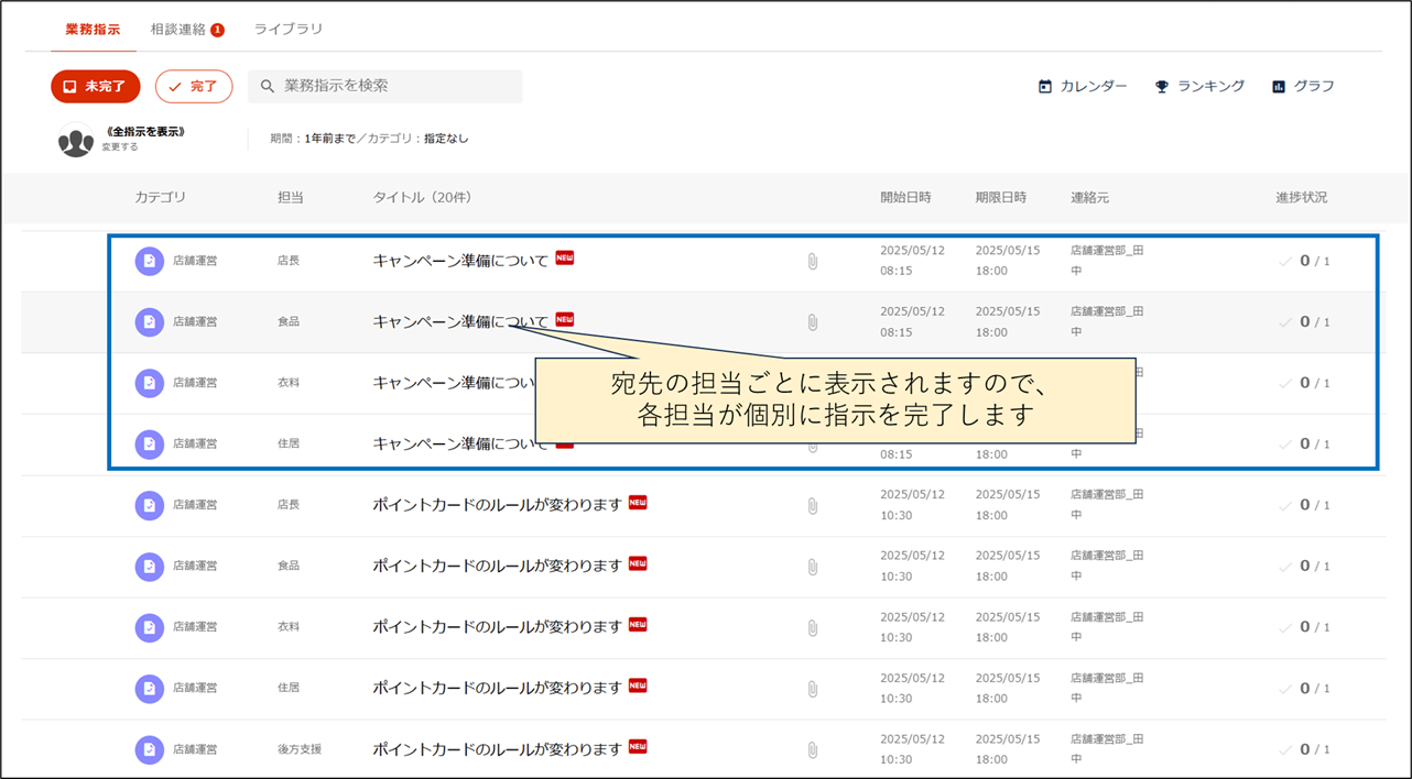 20250527update-05.png
