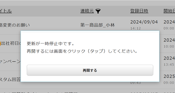 20250527update-06.png