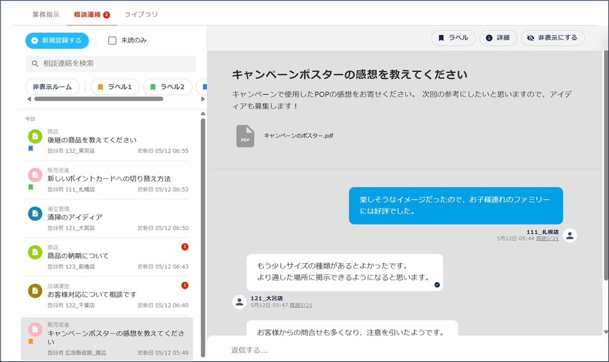 20250527update-07.png
