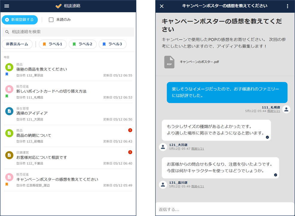20250527update-08.png