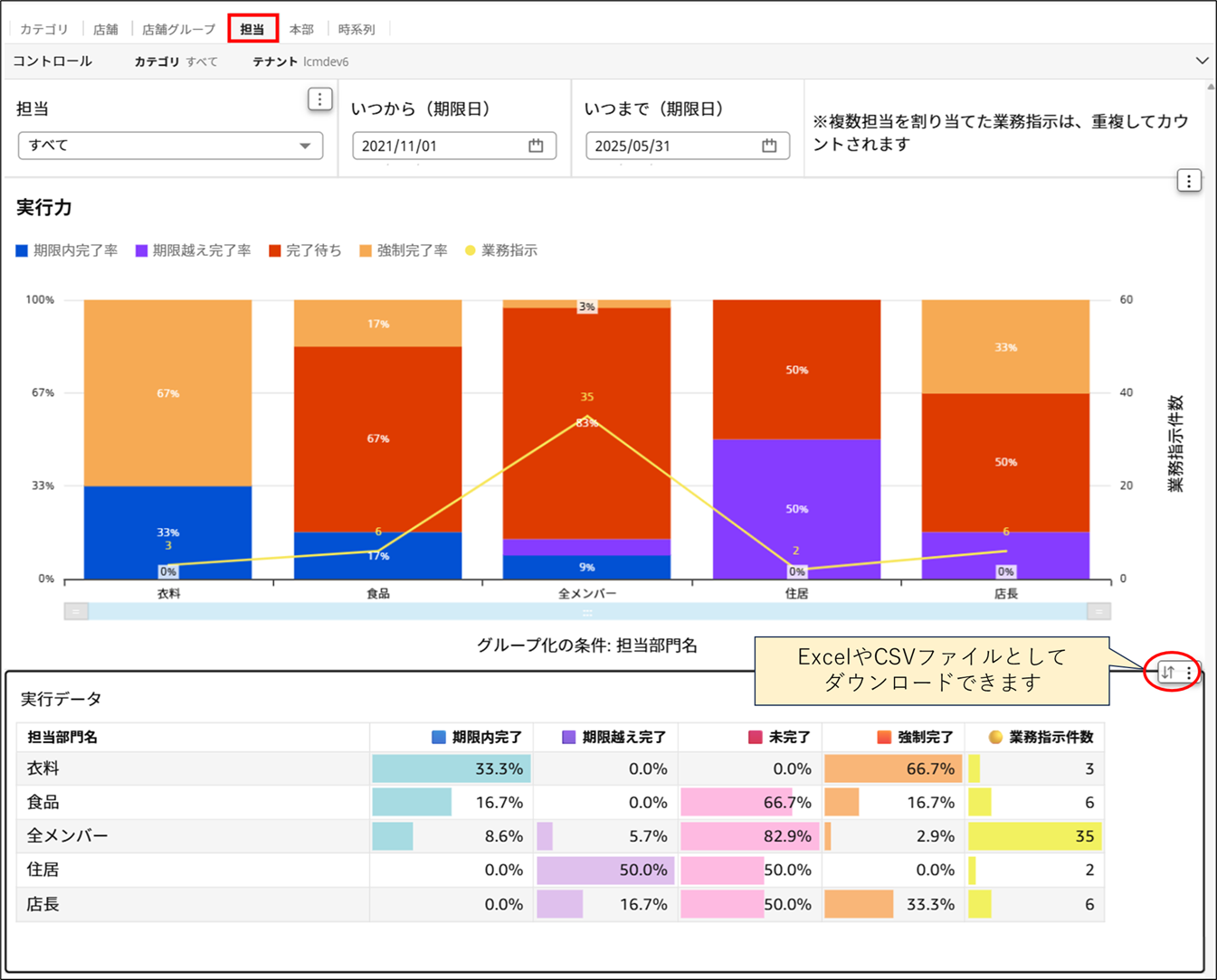 20250527update-13a.png