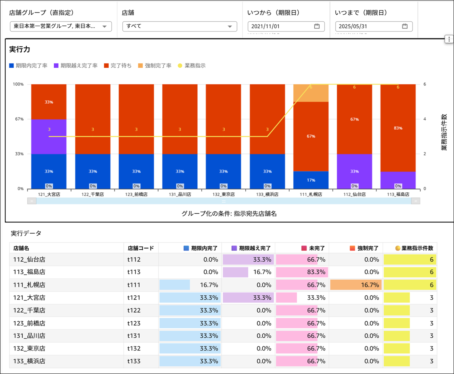 20250527update-19a.png