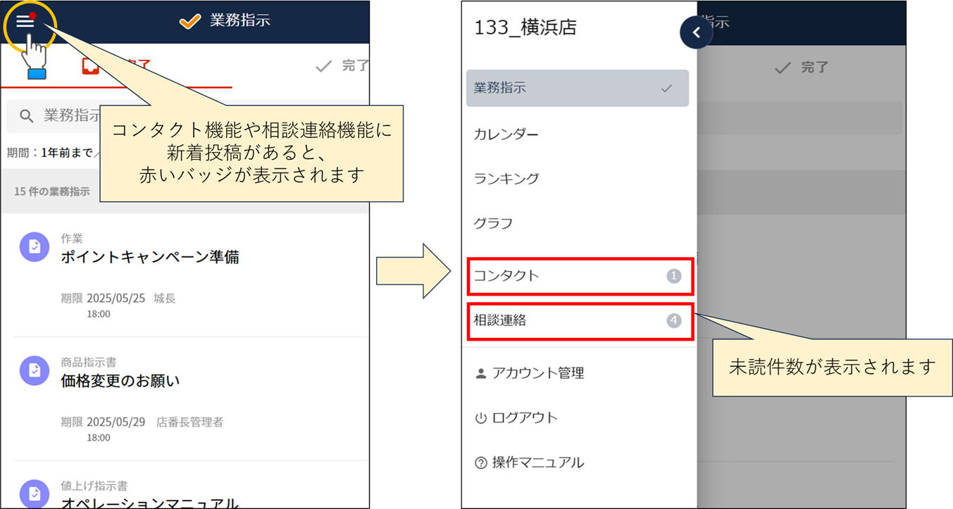20250729update-3.png