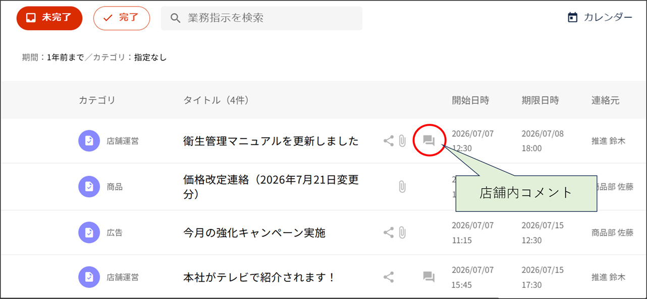 20260721update-1.png
