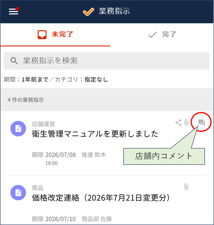 20260721update-2.png