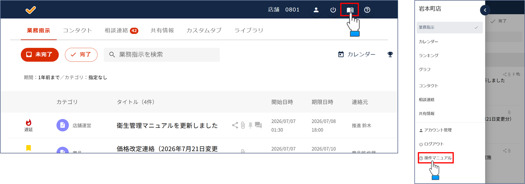20260722newfeature-1.png