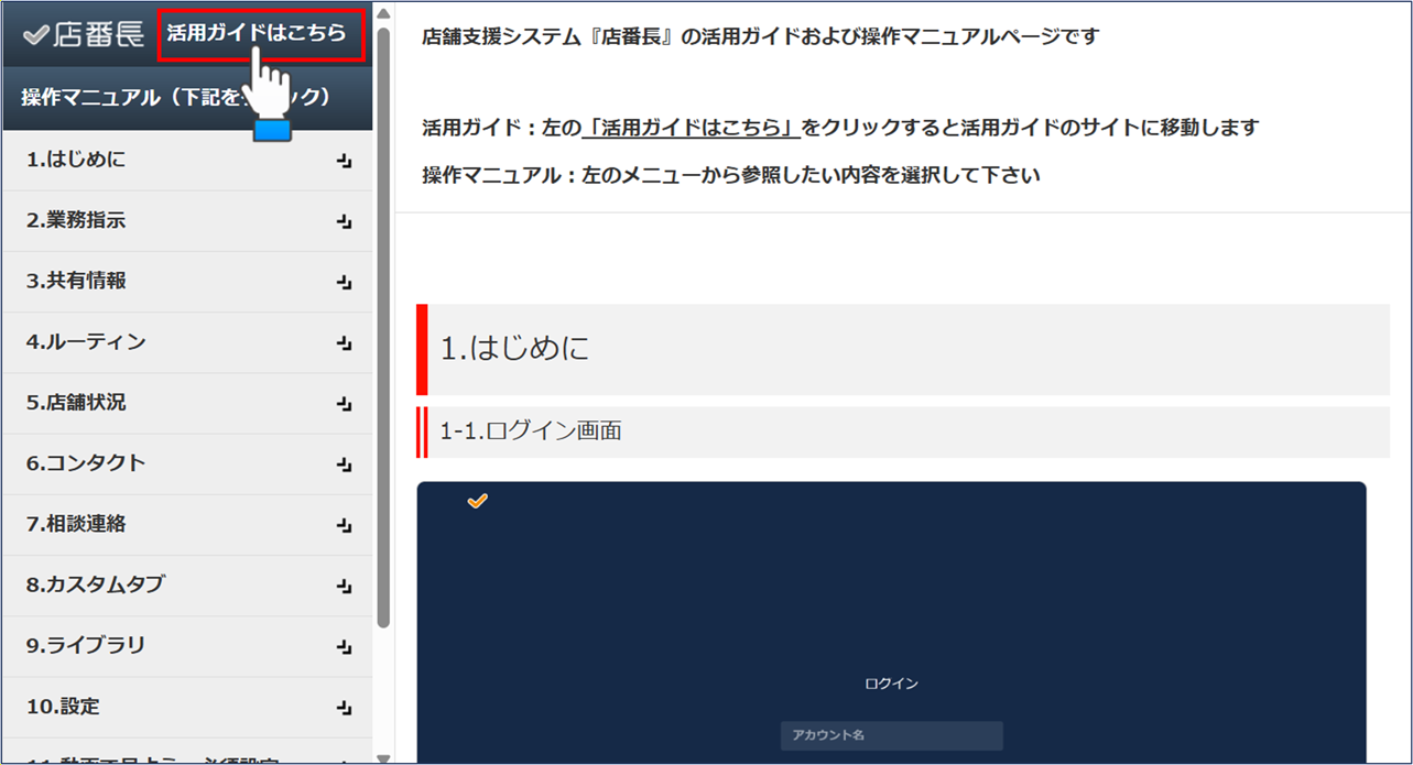 20260722newfeature-2.png
