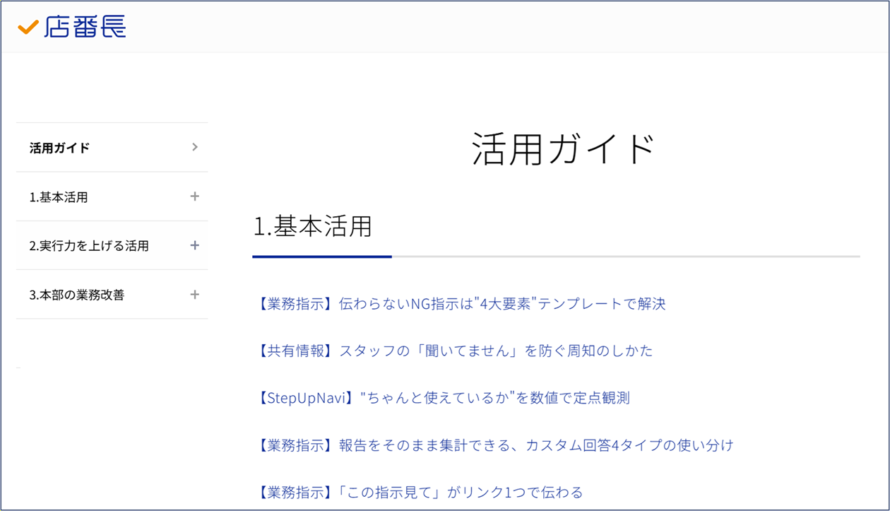 20260722newfeature-3a.png