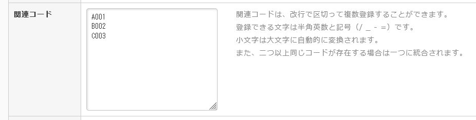 FAQ00101-2.png